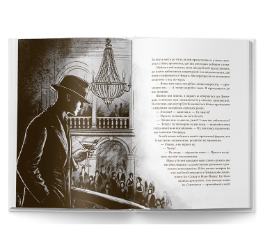 Великий Ґетсбі Великий Ґетсбі