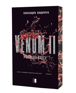 VENOM II